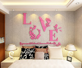 新LOVE3d立体亚克力墙贴客厅卧室玄关餐厅电视床头背景墙壁装饰品