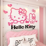 kt猫3d立体亚克力墙贴沙发卧室女孩儿童房幼儿园床头背景墙壁卡通