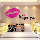 KISS ME浪漫婚房3d亚克力立体墙贴装饰画客厅沙发背景墙客厅贴画