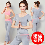 瑜伽服套装三件套女夏季短袖莫代尔棉瑜珈健身服修身显瘦运动服