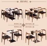 西餐厅实木桌椅休闲椅子咖啡厅奶茶店餐桌椅组合牛角椅曲木桌椅