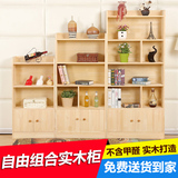 儿童实木书架书柜简约现代松木柜子自由组合储物柜简易置物柜带门