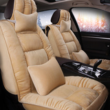 冬季汽车座套加厚羽绒全包景逸S50 MG锐腾CX4风神AX7保暖专用坐垫