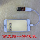 苹果手机iphone 5s 6s IPAD MINI 4 air OTG数据线 平板接键盘U盘