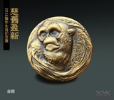 慈旧盈新--2016猴年生肖纪念章（金铜镶嵌白铜）（认证会员专拍）