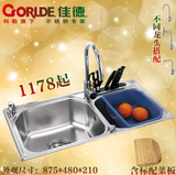 正品佳德水槽70941T-3S-KS(OY01) 不锈钢洗菜盆大双槽套餐