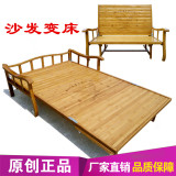 加厚碳化竹沙发床1米1.2米1.5米单人床双人床可折叠沙发床简易床