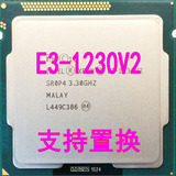 Intel/英特尔 E3-1230V2   v3 E3 1231 v31155针支持置换 回收CPU