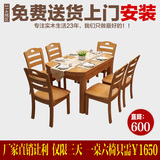 餐桌实木餐桌椅组合可伸缩折叠饭桌圆桌子跳台家用6人餐桌小户型