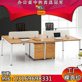 珠海职员办公桌玻璃屏风电脑桌 简约现代时尚白色桌子铁架方形4人