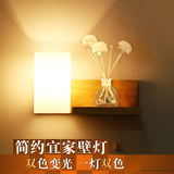 现代简约实木壁灯 墙灯卧室走廊玄关led温馨变光个性中式床头灯