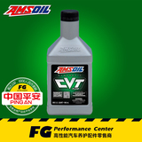 安索全合成无极变速CVT适用于日产丰田本田三菱长效变速箱波箱油
