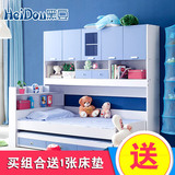 儿童衣柜床儿童上下床多功能床组合带储物抽屉单人双人儿童床家具