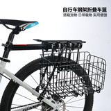 自行车山地车折叠车篮 挂筐 车筐 侧篮篓 菜篮子可折叠加粗结实