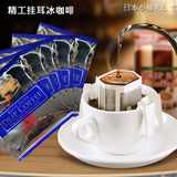 日本进口Seiko挂耳冰咖啡滤挂式 咖啡现磨免煮无糖冰咖啡粉5袋