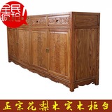 红木实木花梨木餐边柜储物柜古典中式柜子雕花柜子尺寸大小可定做