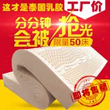 天然乳胶床垫 泰国进口10cm席梦思1.8米特价 天然乳胶床垫15cm厚