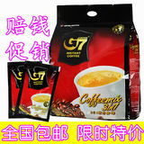 预售全国包邮越南中原原味G7正品咖啡三合一速溶咖啡800克50包