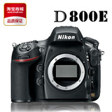 Nikon/尼康D800E单机, 尼康全画幅专业单反相机d800e