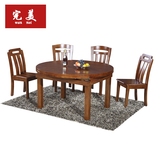 全实木圆桌可伸缩折叠饭桌餐桌椅组合现代简约小户型橡木餐桌特价