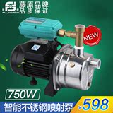 藤原泵220V不锈钢高扬程水泵家用全自动自吸泵热水器增压泵抽水泵