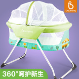 babysing婴儿床可折叠多功能轻便欧式高档便携儿童宝宝游戏摇篮床