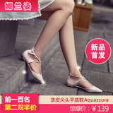 韩国漆皮尖头平底鞋Aquazzura裸色单鞋包头凉鞋平跟软底浅口女鞋