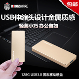 金胜T5 128G 高速USB3.0 SSD固态移动硬盘便携式外置硬盘金色包邮
