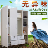 衣柜简约现代木质板式经济型整体衣柜2门3门4门大衣柜简易儿童衣