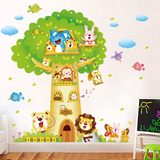 超大号卡通墙贴树 儿童贴纸贴画幼儿园装饰 房间墙纸墙面墙壁墙纸