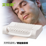 泰国乳胶枕头进口正品天然乳胶枕颈椎枕护颈按摩颗粒枕头 枕芯