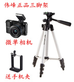 富士X100 X100S X100T X-E2 XE1 X30 X20 XT10微单相机便携三脚架