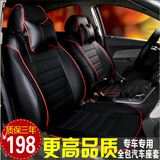 新威驰卡罗拉雷凌K3致炫K2英朗gt专用汽车座套全包皮四季坐椅套垫