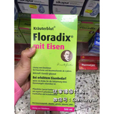 德国代购药店版Salus Floradix有机绿铁元500ml 孕妇补铁 现货