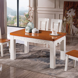 米荷家居 新款地中海现代中式家用实木橡木餐桌椅组合 餐桌椅套装