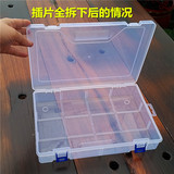 大号10格塑料盒子透明多格收纳盒长方形工具零件盒 插片有盖整理