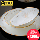 景德镇餐具套装56头骨瓷西式金边高档陶瓷碗盘碗筷盘碗碟家用送礼