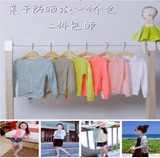 韩国童装2016夏款女童薄款防晒衣中大童冰丝针织开衫空调衫亲子装