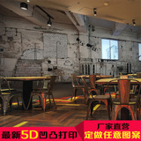 3d立体砖墙水泥墙纸工业风格复古怀旧大型壁画咖啡店餐厅网咖壁纸