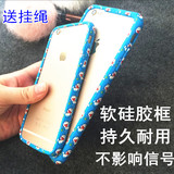 日韩挂绳iphone6 plus手机壳苹果6 4.7硅胶边框式机器猫苹果5s/SE