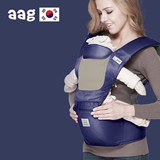AAG韩国多功能婴儿背带前抱式宝宝背带夏季款透气双肩婴儿腰凳
