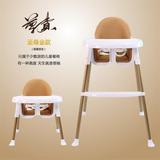 韩式宝宝餐椅婴儿吃饭桌便携式bb凳多功能可调节儿童餐椅宜家特价
