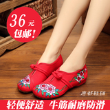 老北京女布鞋夏民族风绣花鞋低跟内增高广场舞鞋红色婚鞋妈妈单鞋
