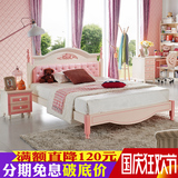 儿童床女孩韩式田园王子公主床1.2米1.5单双人床实木现代套房家具