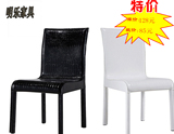 宜家餐椅黑白鳄鱼皮餐椅现代餐厅椅子时尚简约餐桌椅组合餐椅特价