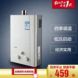 Macro/万家乐 JSQ16-8L2/6M3燃气热水器天然气液化气强排式6/8升