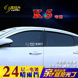 起亚K5晴雨挡专用进口电镀门窗装饰阳光雨眉防雨挡板片全新K5改装
