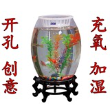 创意鱼缸摆件 玻璃鱼缸圆形充氧水培花瓶小型桌面风水金鱼缸包邮