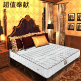 梦韵诗 席梦思弹簧床垫定做双人椰棕垫天然乳胶床垫1.5m 1.8m床