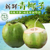 海南特产新鲜椰子青椰子热带水果2个装七到八斤海 南三亚椰子包邮